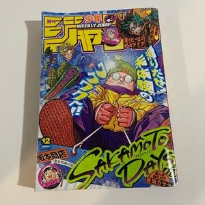 Weekly Jump Manga with Vibrant Cover Art